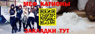 прущая мука Ипатово