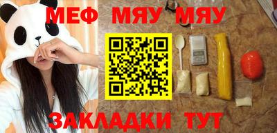 прущая мука Ипатово