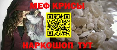 соль ск Ирбит
