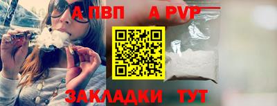 наркотики Заволжье