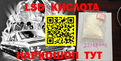 мескалин Изобильный