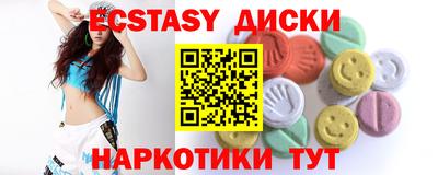соль ск Ирбит