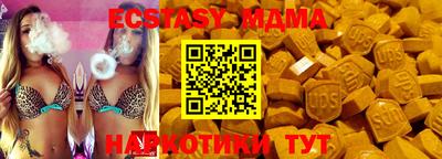 мескалин Изобильный