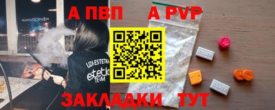 соль ск Ирбит