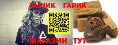 прущая мука Ипатово