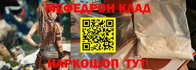 прущая мука Ипатово