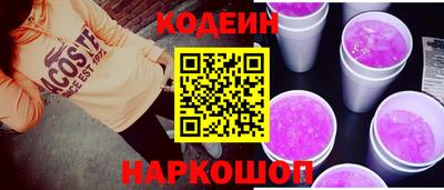 мескалин Изобильный