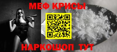 соль ск Ирбит