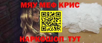 соль ск Ирбит