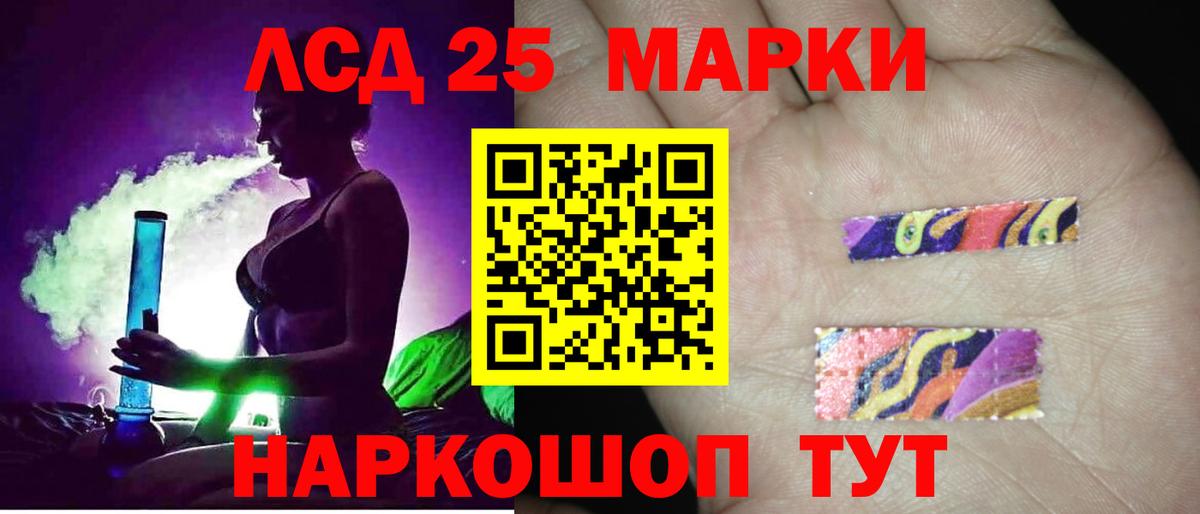 LSD-25 экстази ecstasy  Вход с VPN  Валуйки  LSD-25 экстази ecstasy 