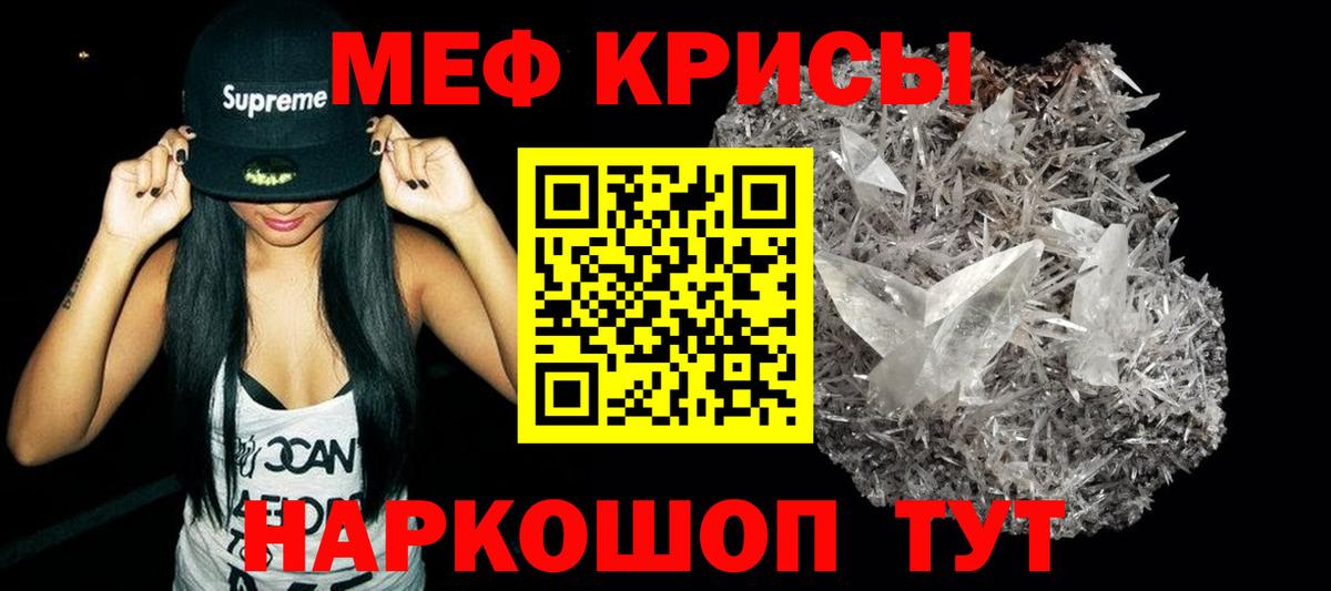 МЕФ мука Валуйки