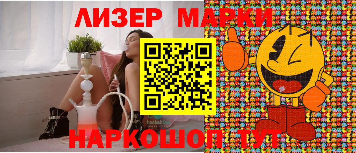 Валуйки  даркнет сайт  Марки N-bome  Вход с VPN  Марки 25I-NBOMe 1500мкг 