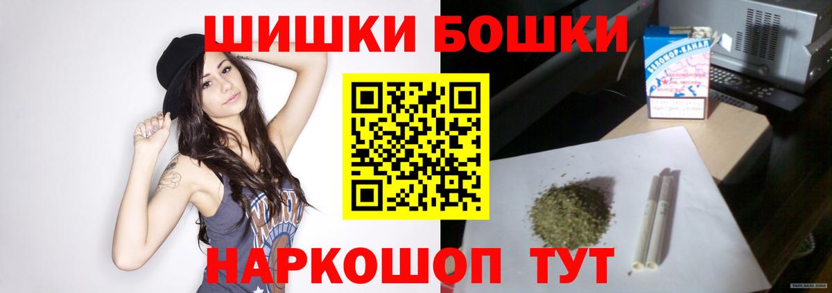 Шишки марихуана марихуана Валуйки